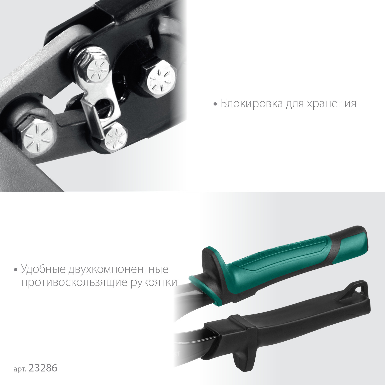 KRAFTOOL Bent XL 150 мм, / 6″, Плоскогубцы для гибки (23286) — фото 5