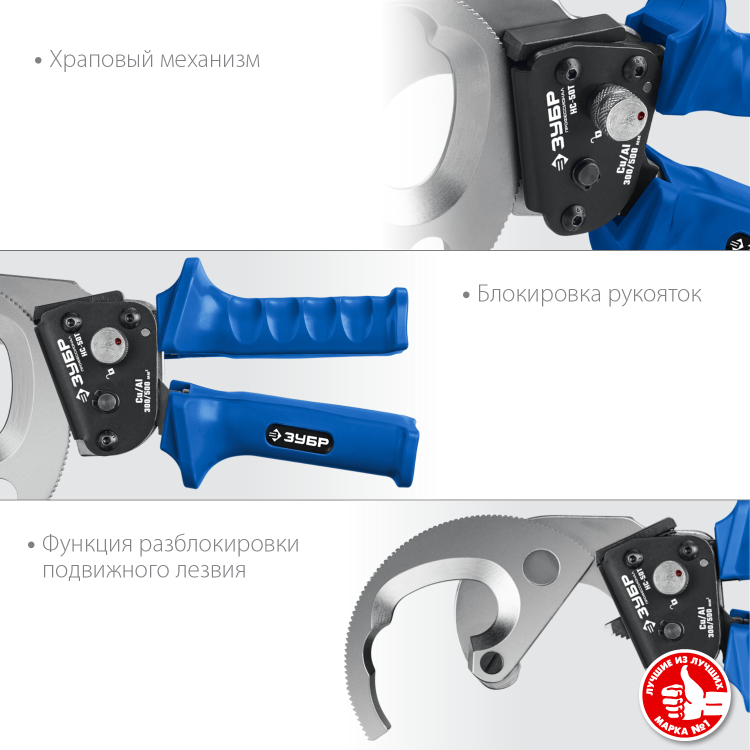 ЗУБР НС-50T, d 50 мм, секторные ножницы, Профессионал (23351-50) — фото 4