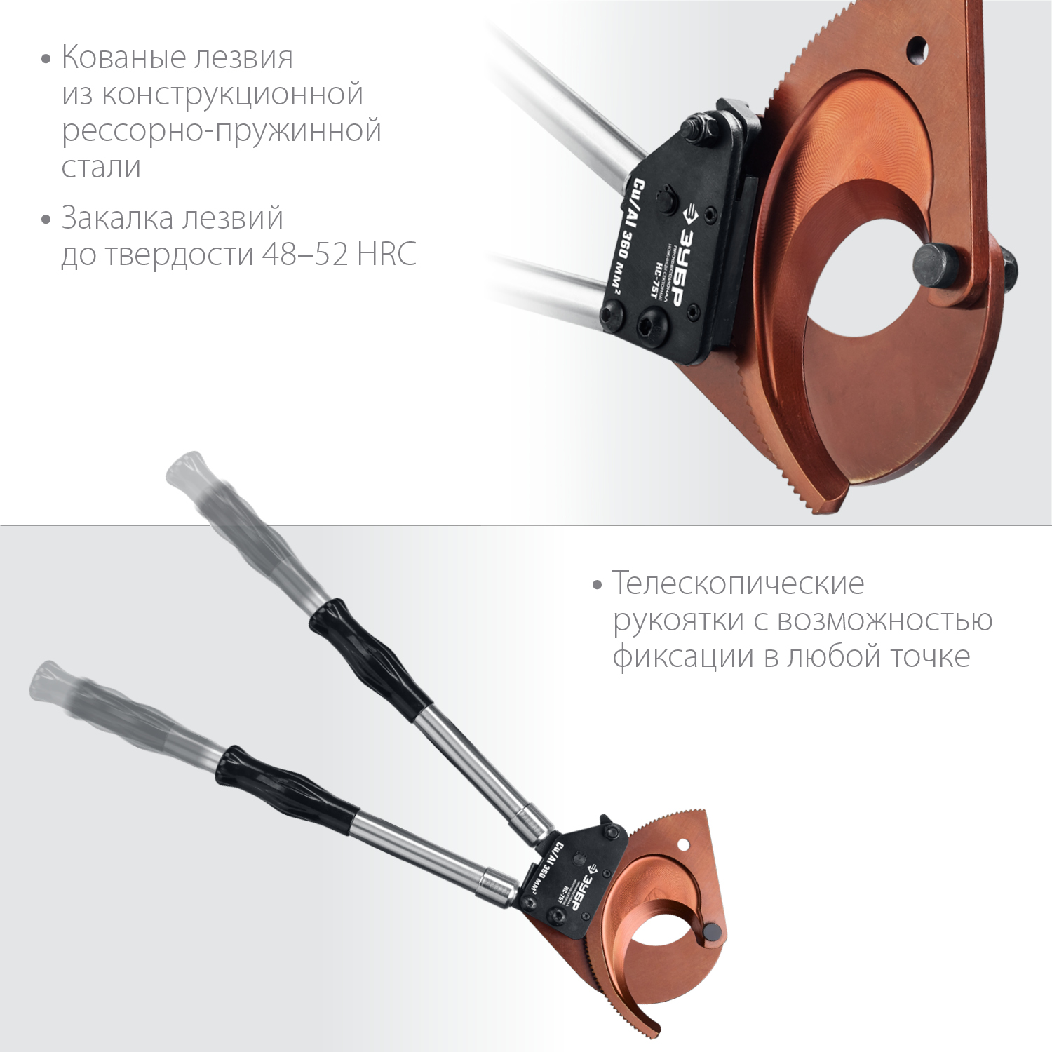 ЗУБР НС-75T, d 75 мм, секторные ножницы, Профессионал (23352-75) — фото 4