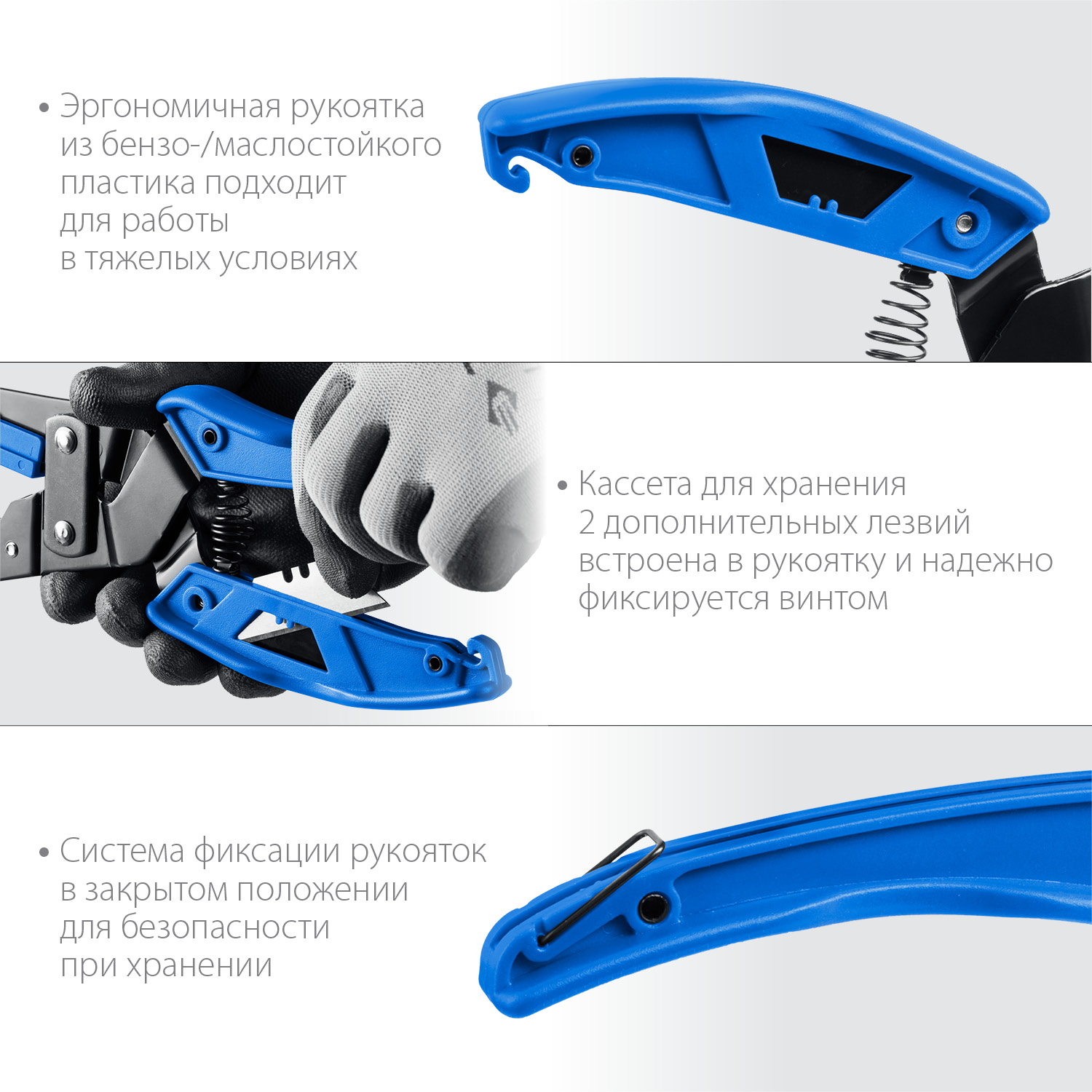 ЗУБР Универсал, для пластмассовых и резиновых профилей, угловые ножницы со сменным трапециевидным лезвием, Профессионал (23371) — фото 7