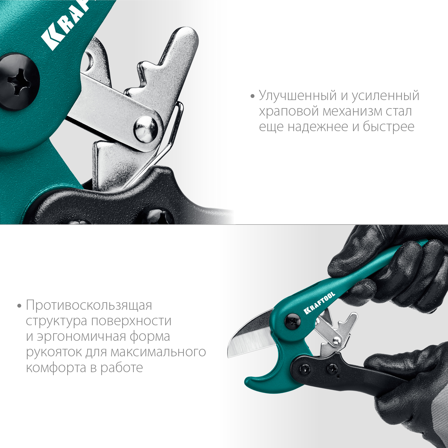 KRAFTOOL до 25 мм, высокоскоростной труборез по металлопластиковым и пластиковым трубам (23381-25) — фото 8