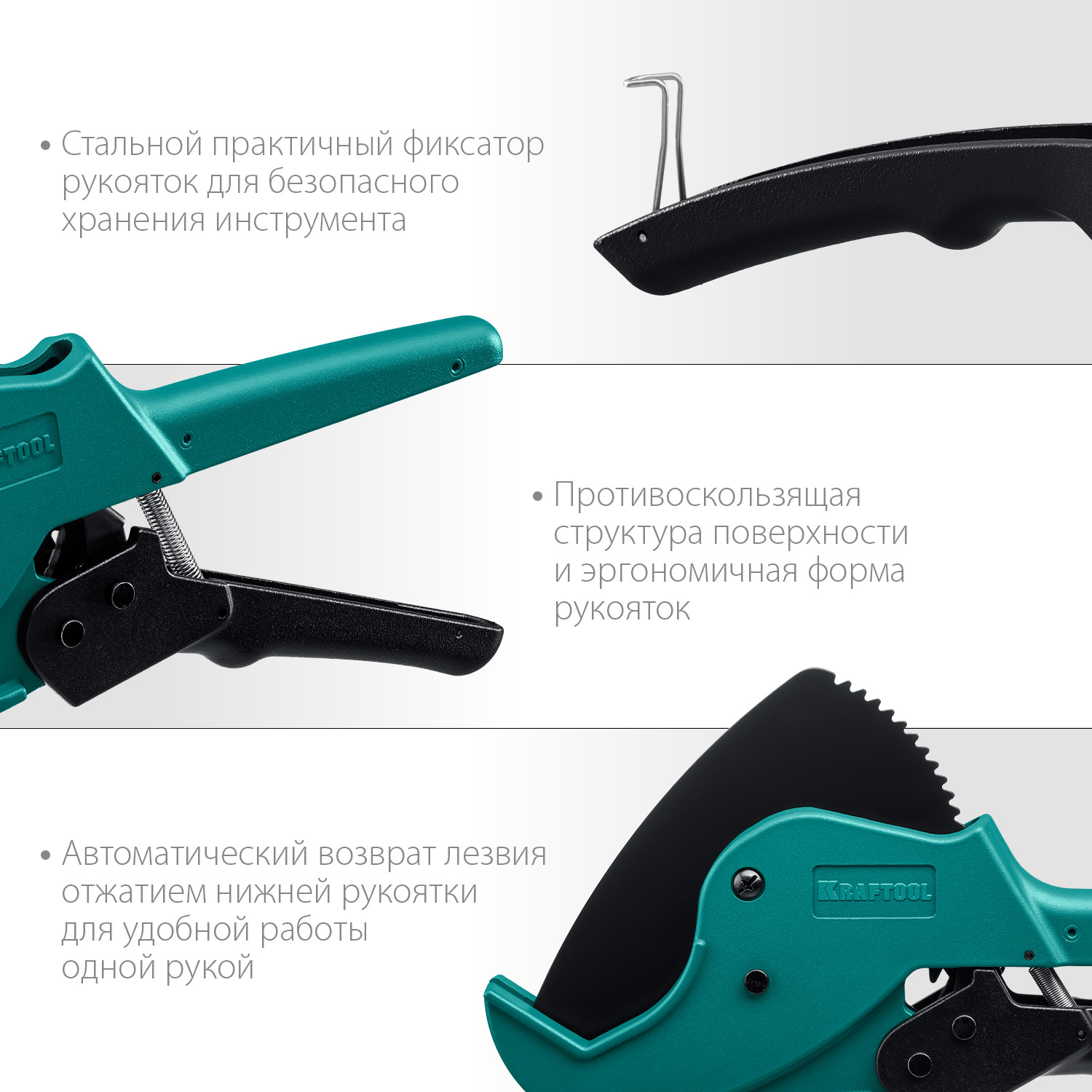 KRAFTOOL Alligator-63, до 63 мм, автоматический труборез по металлопластиковым и пластиковым трубам (23408-63) — фото 5