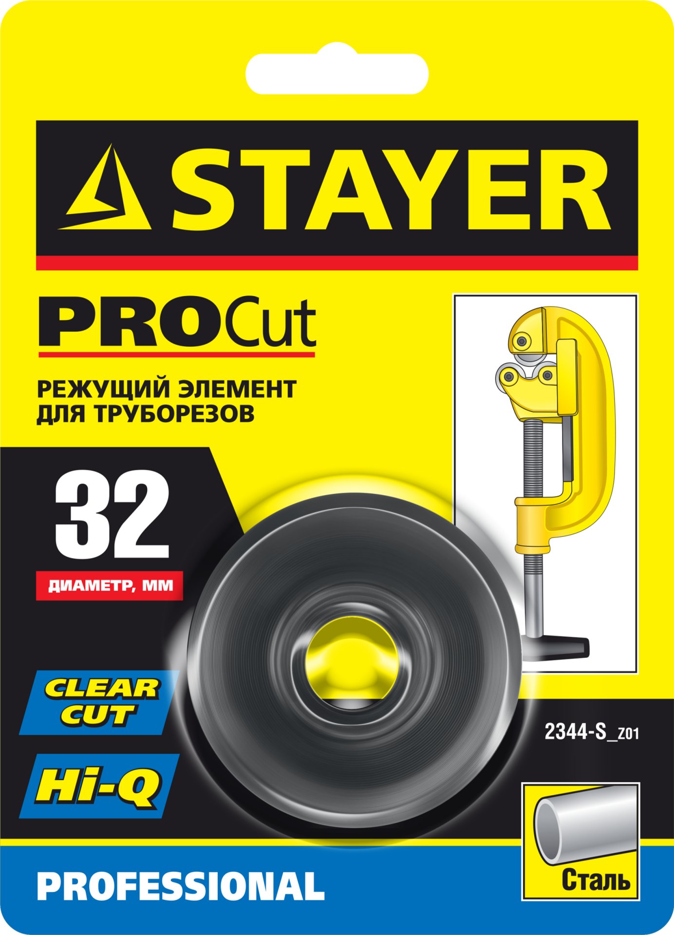STAYER Steel-52, режущий ролик для трубореза арт. 2344-52), Professional (2344-S) — фото 3