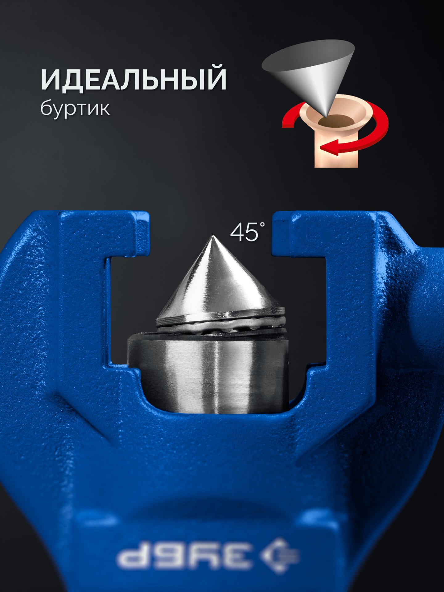 ЗУБР 5 - 19 мм, 3/16″-3/4”, в кейсе, эксцентриковая развальцовка, Профессионал (23610) — фото 4