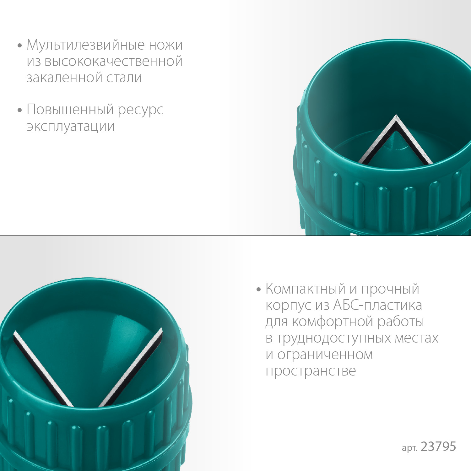 KRAFTOOL Universal, 4-36 мм, зенковка - фаскосниматель для зачистки и снятия внутренней и внешней фасок (23795) — фото 4