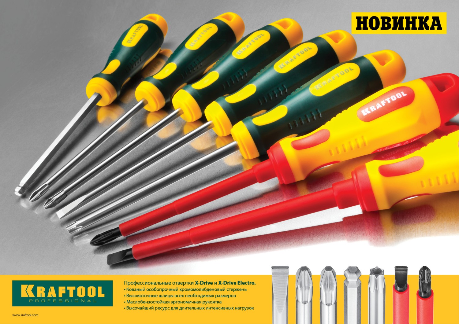 KRAFTOOL Х-Drive, PZ2 x 100, отвертка (250073-2-100) — фото 6