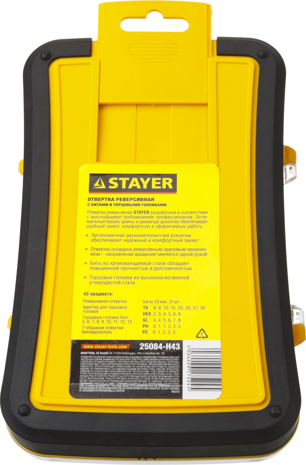 STAYER T-Compact-43, 43 предм., реверсивная отвертка с насадками (25084-H43) — фото 8