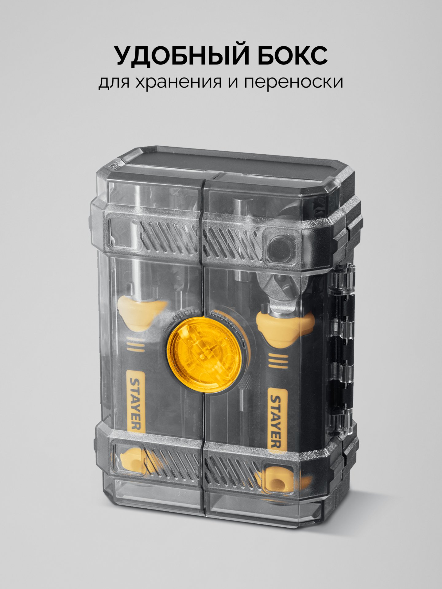 STAYER Compact-78 78 предм., универсальный набор инструмента (25085) — фото 6