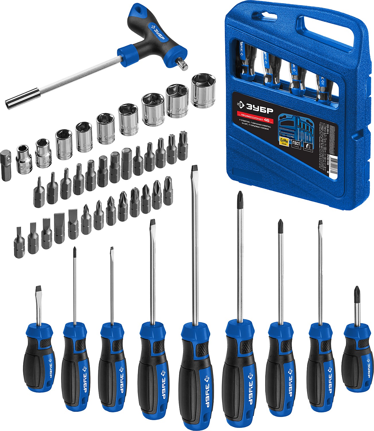 ЗУБР Профессионал 46 шт, набор отверток с насадками (25283-H46)