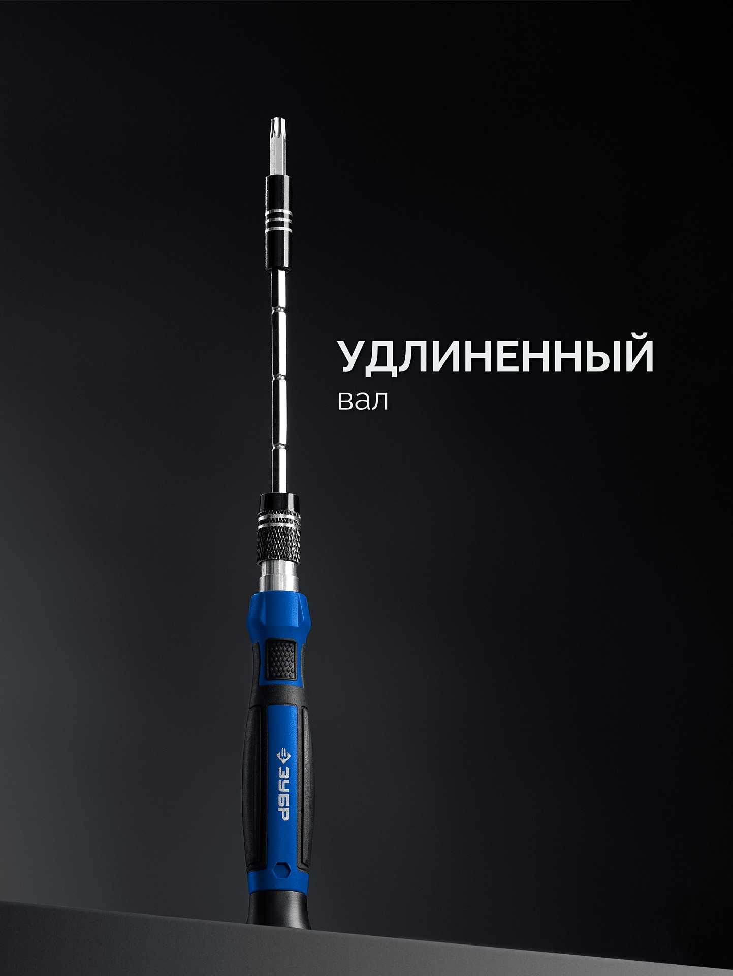 ЗУБР Универсал-45 набор для точных работ (25649) — фото 4