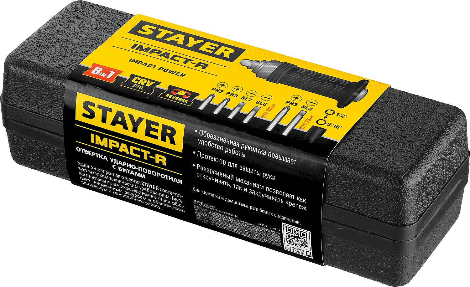 STAYER Master 8, 8 предм., ударно-поворотная отвертка (2566-H4) — фото 7