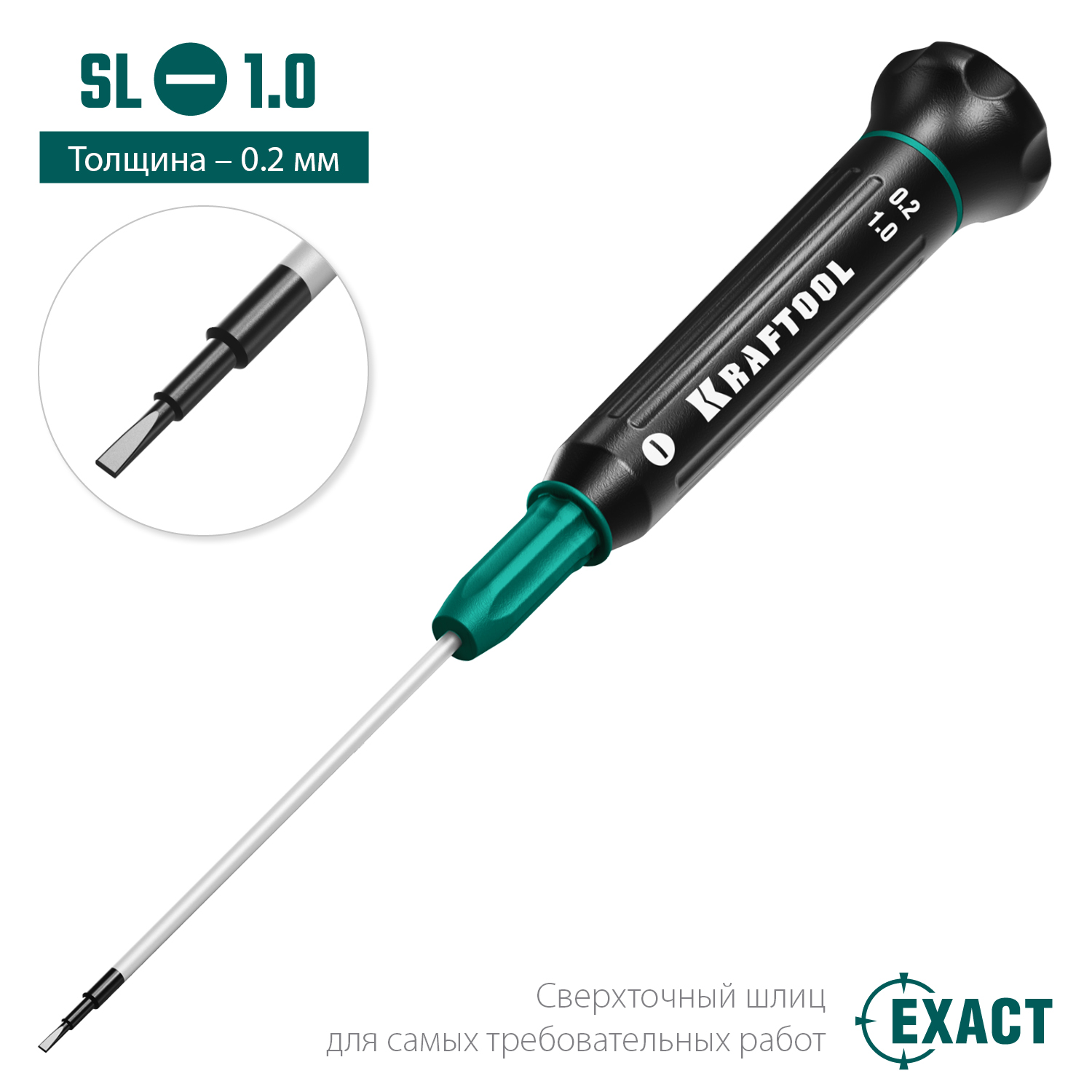KRAFTOOL Precision SL1.0, отвертка для точных работ (25681-1.0) — фото 2