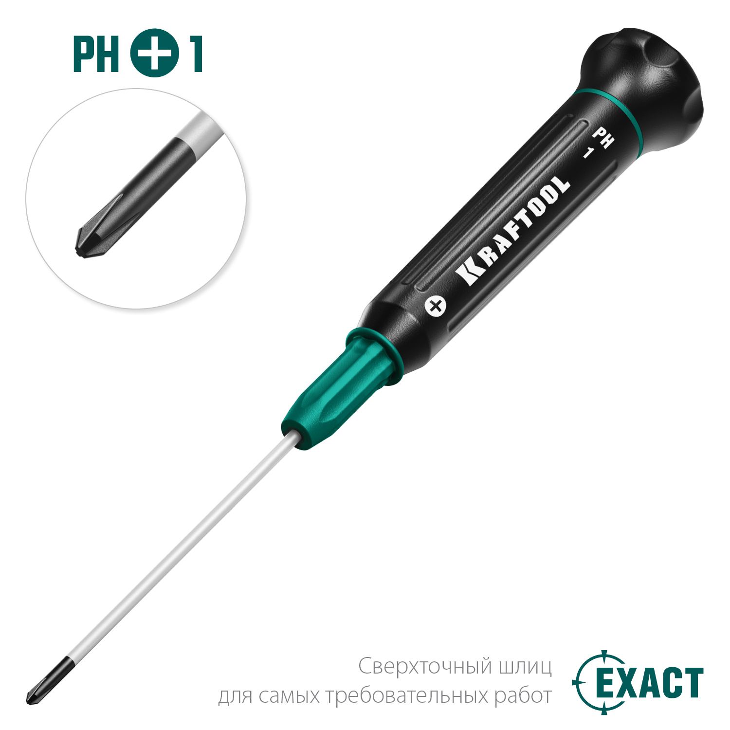 KRAFTOOL Precision PH1, отвертка для точных работ (25682-1) — фото 2
