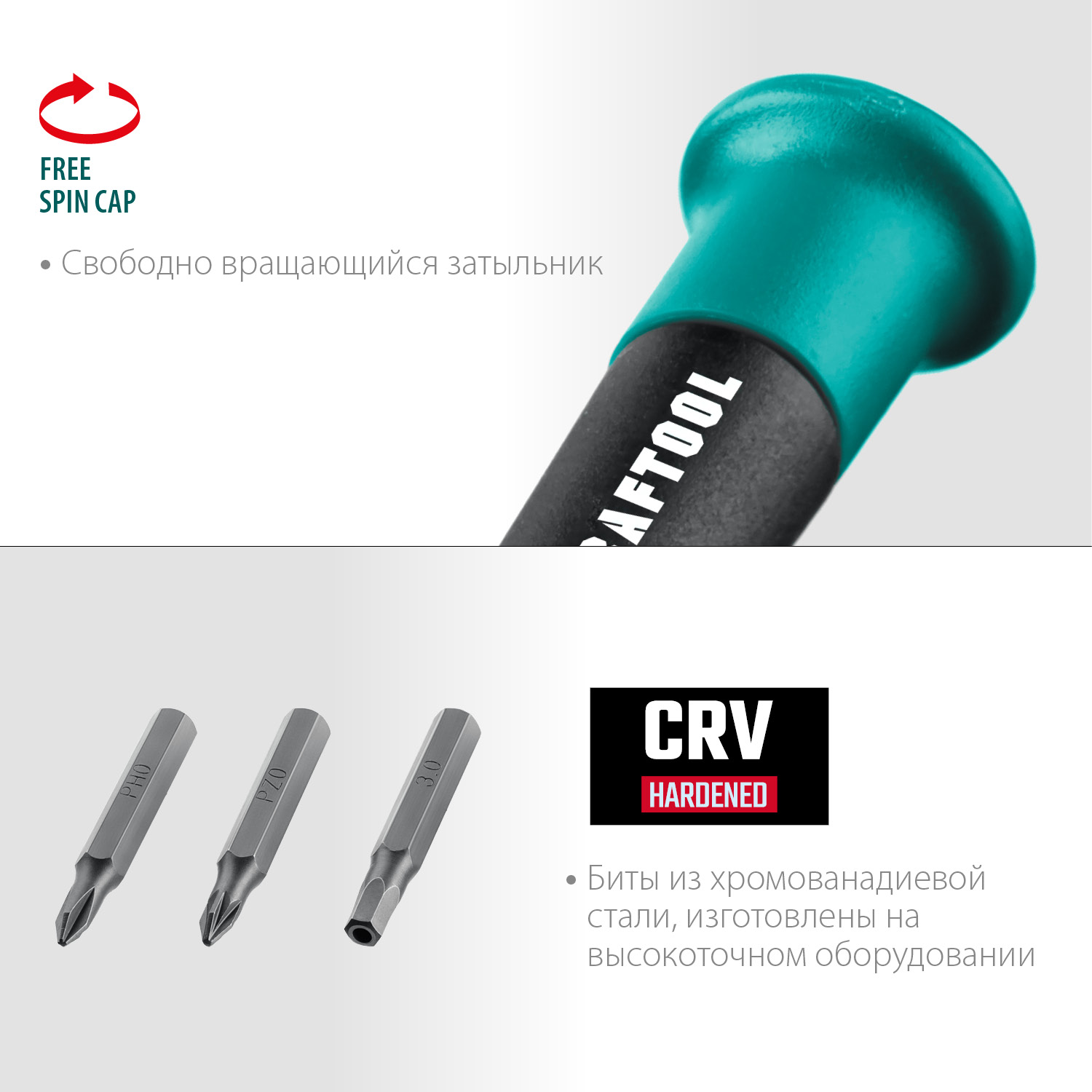 KRAFTOOL Precision-51, 51 предм., для точных работ, отвертка (25691) — фото 5