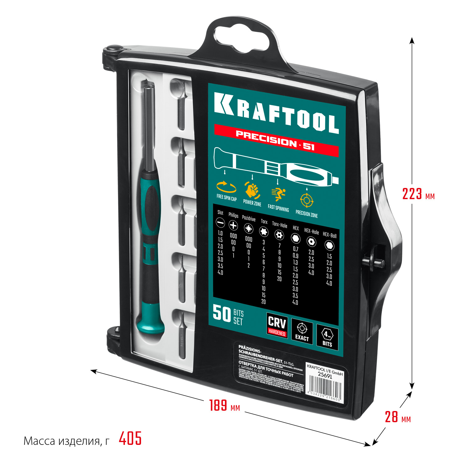 KRAFTOOL Precision-51, 51 предм., для точных работ, отвертка (25691) — фото 9