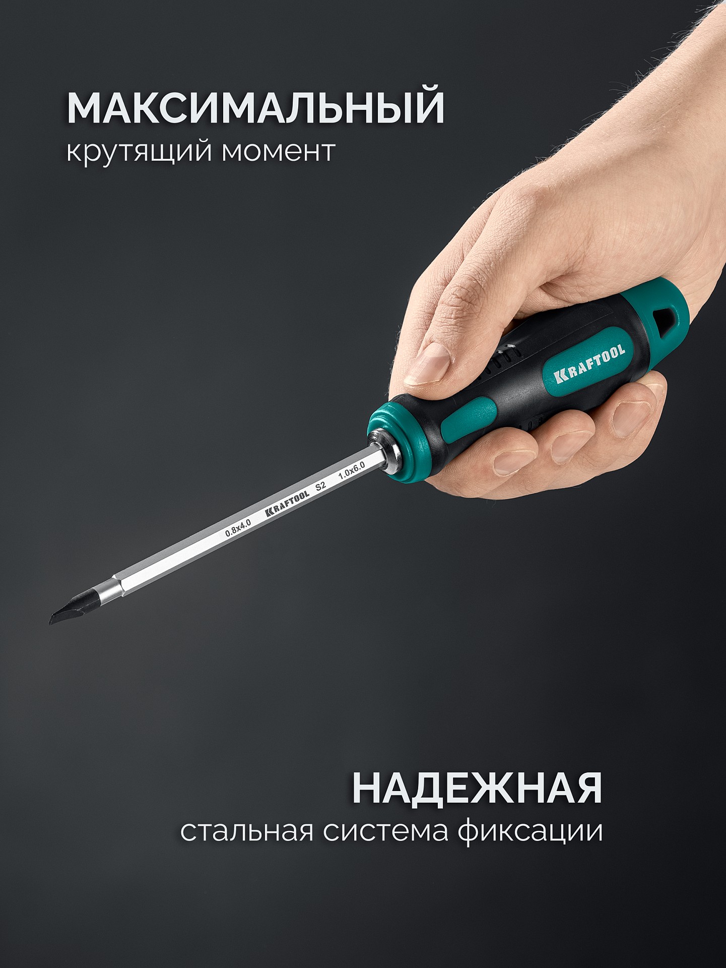 KRAFTOOL Double 20, 20 шт, набор: отвертка с переставными стержнями (25817) — фото 3