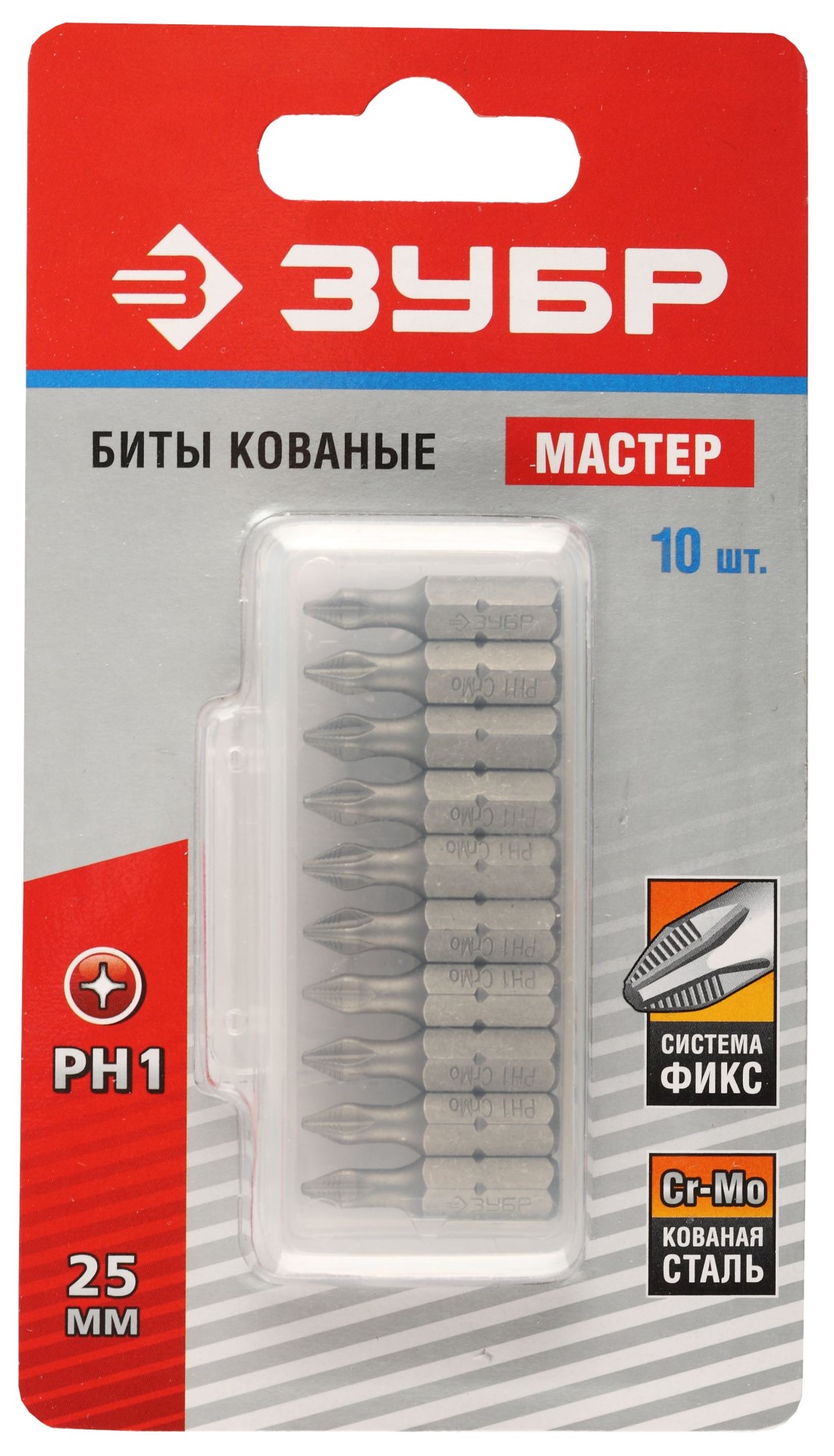 ЗУБР 10 шт, PH1, 25 мм, кованые биты (26001-1-25-10) — фото 2