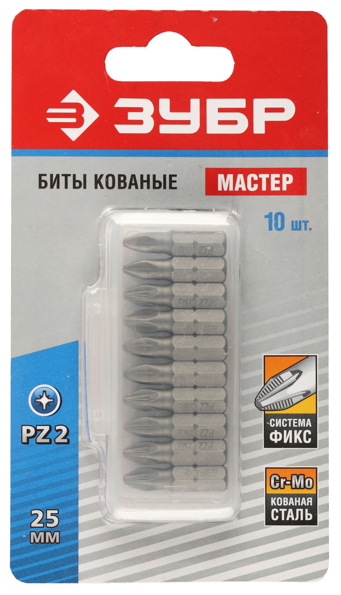 ЗУБР 10 шт, PZ2, 25 мм, кованые биты (26003-2-25-10) — фото 2