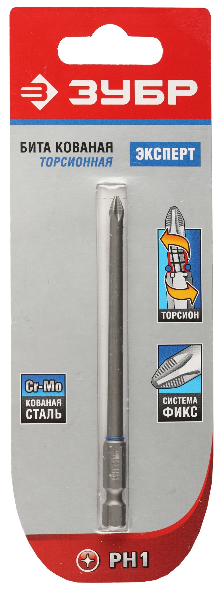 ЗУБР PH1, 100 мм, 1 шт, торсионные биты (26011-1-100-1) — фото 2