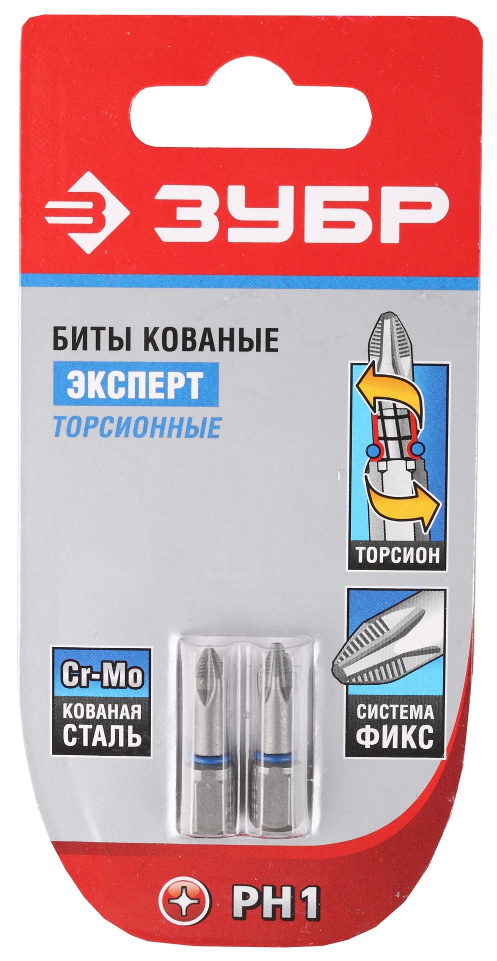 ЗУБР PH1, 25 мм, 2 шт, торсионные биты (26011-1-25-2) — фото 2
