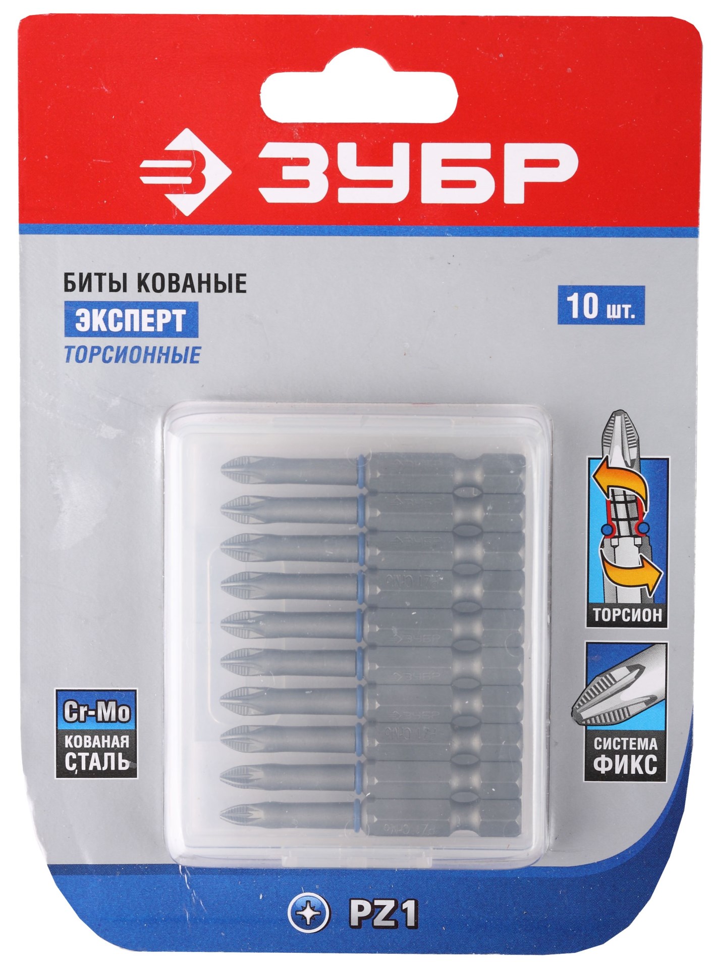 ЗУБР PZ1, 50 мм, 10 шт, торсионные биты (26013-1-50-10) — фото 2
