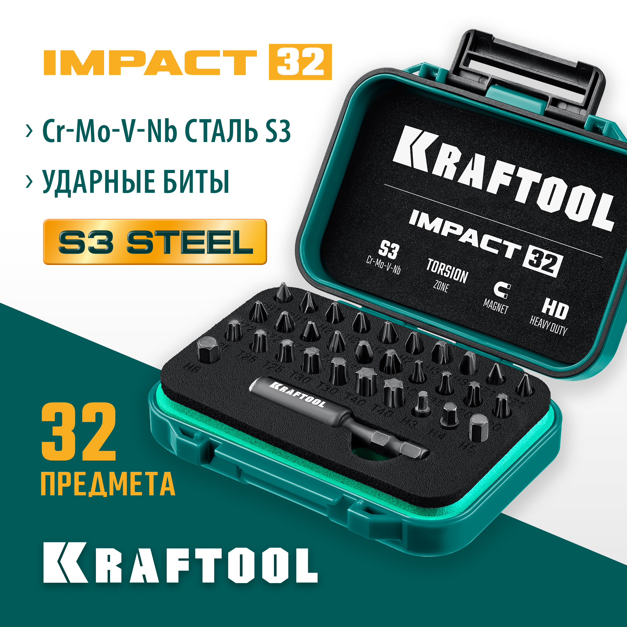 KRAFTOOL Impact-32, 32 шт, набор ударных бит (26066-H32) — фото 2