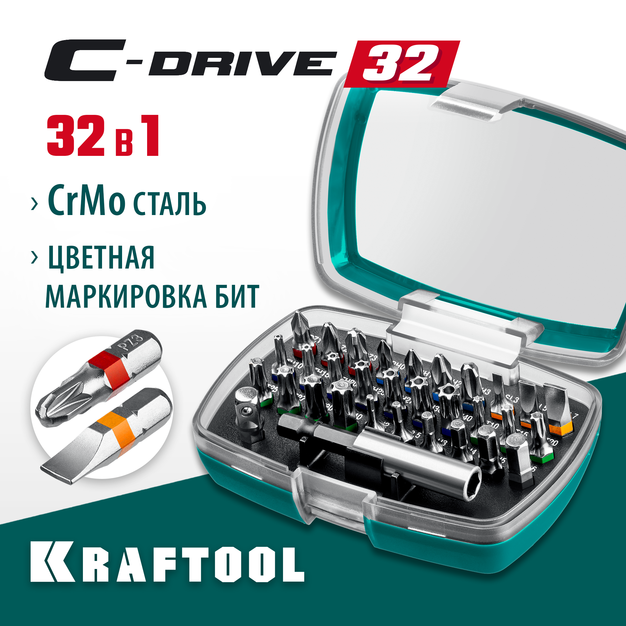 KRAFTOOL C-Drive 32, 32шт, набор многофункциональных бит (26067-H32) — фото 2