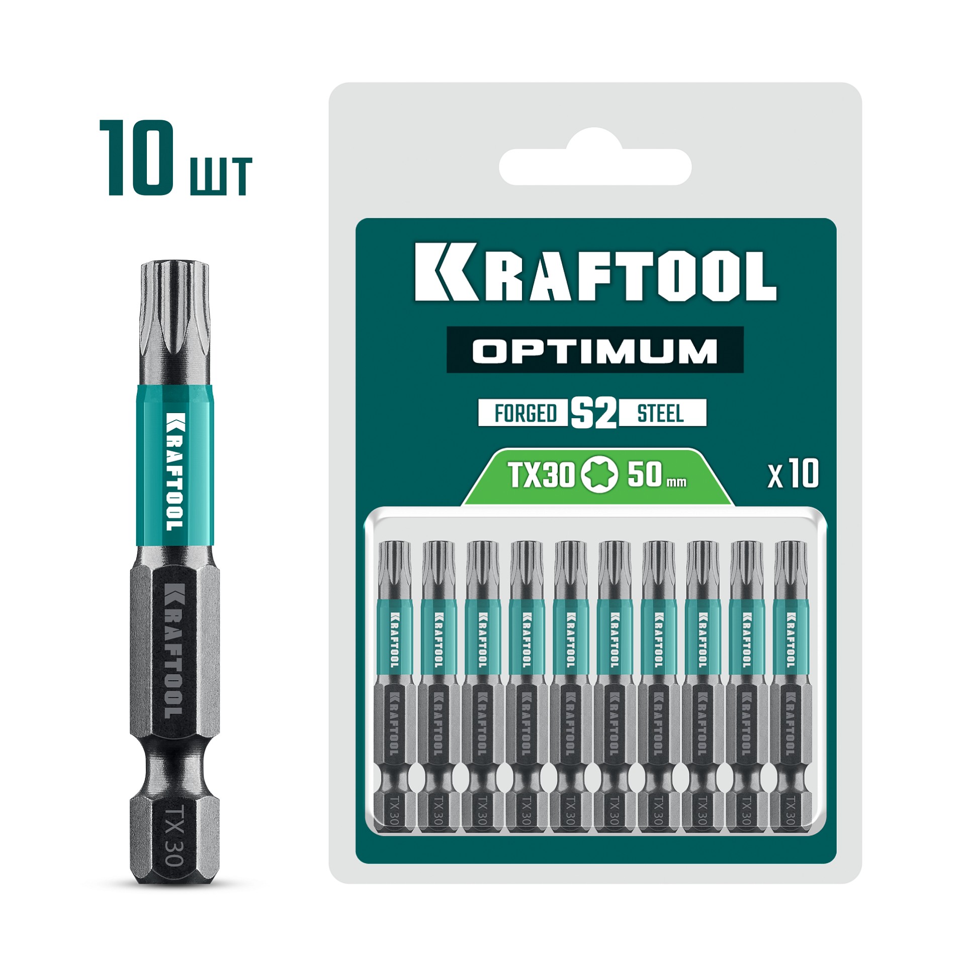 KRAFTOOL OPTIMUM TX 30, 50 мм, 10 шт, биты (26126-30-50-10)
