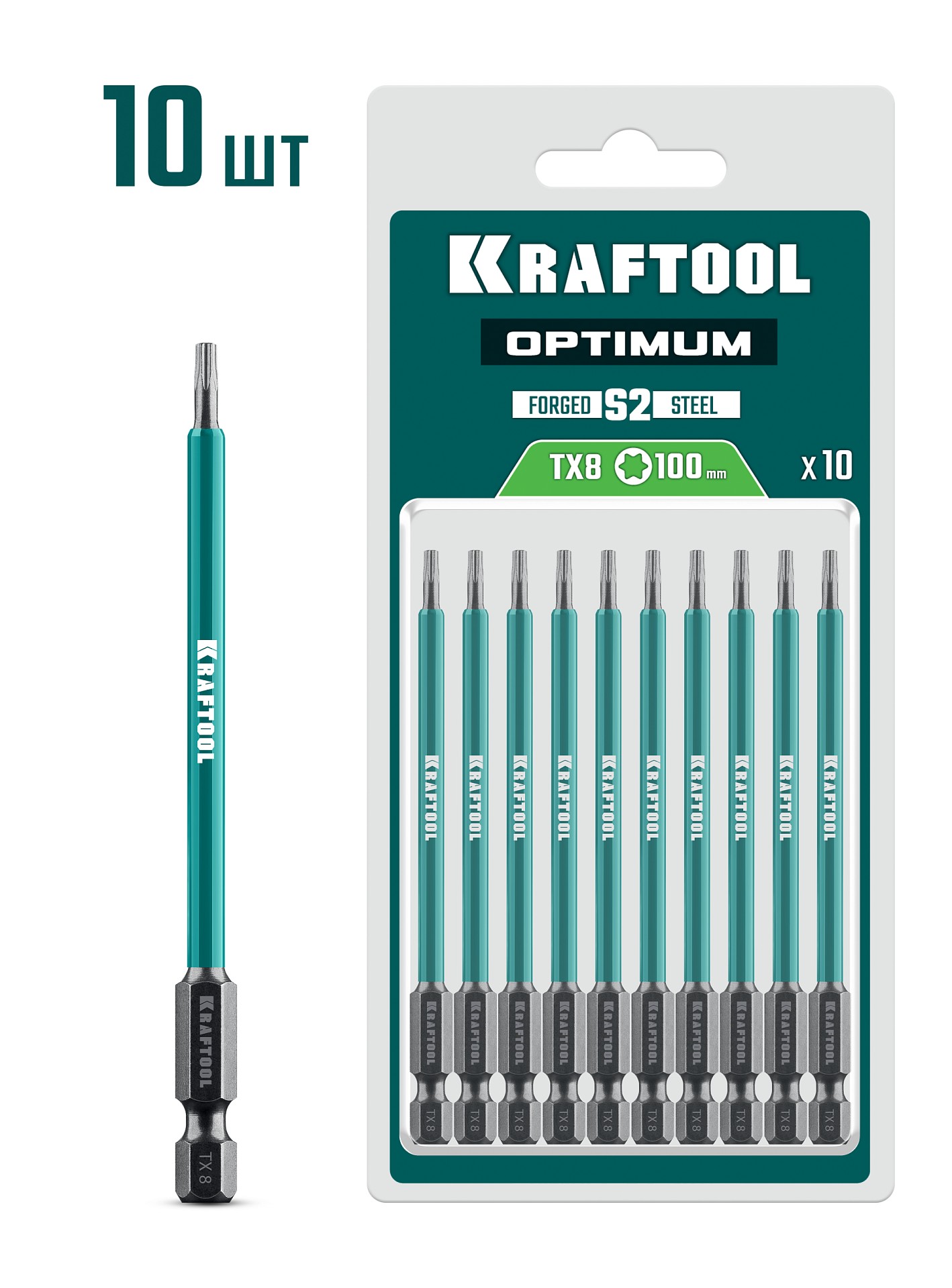 KRAFTOOL OPTIMUM TX 8, 100 мм, 10 шт, биты (26126-8-100-S10)