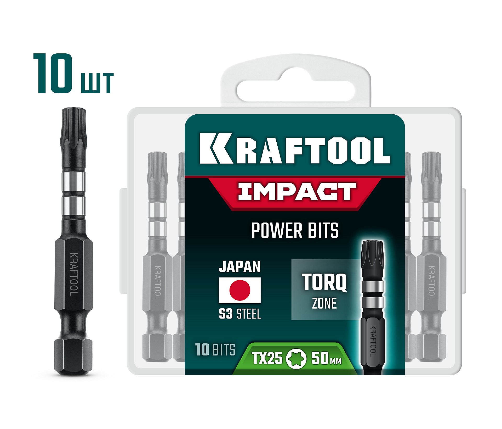 KRAFTOOL Impact TX 25, 50 мм, 10 шт, ударные биты (26195-25-50-S10)