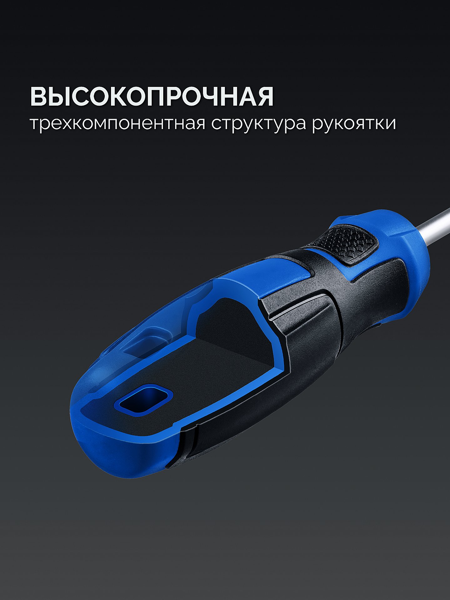 ЗУБР Профессионал-Б122 Отвертка-битодержатель (26196) — фото 3