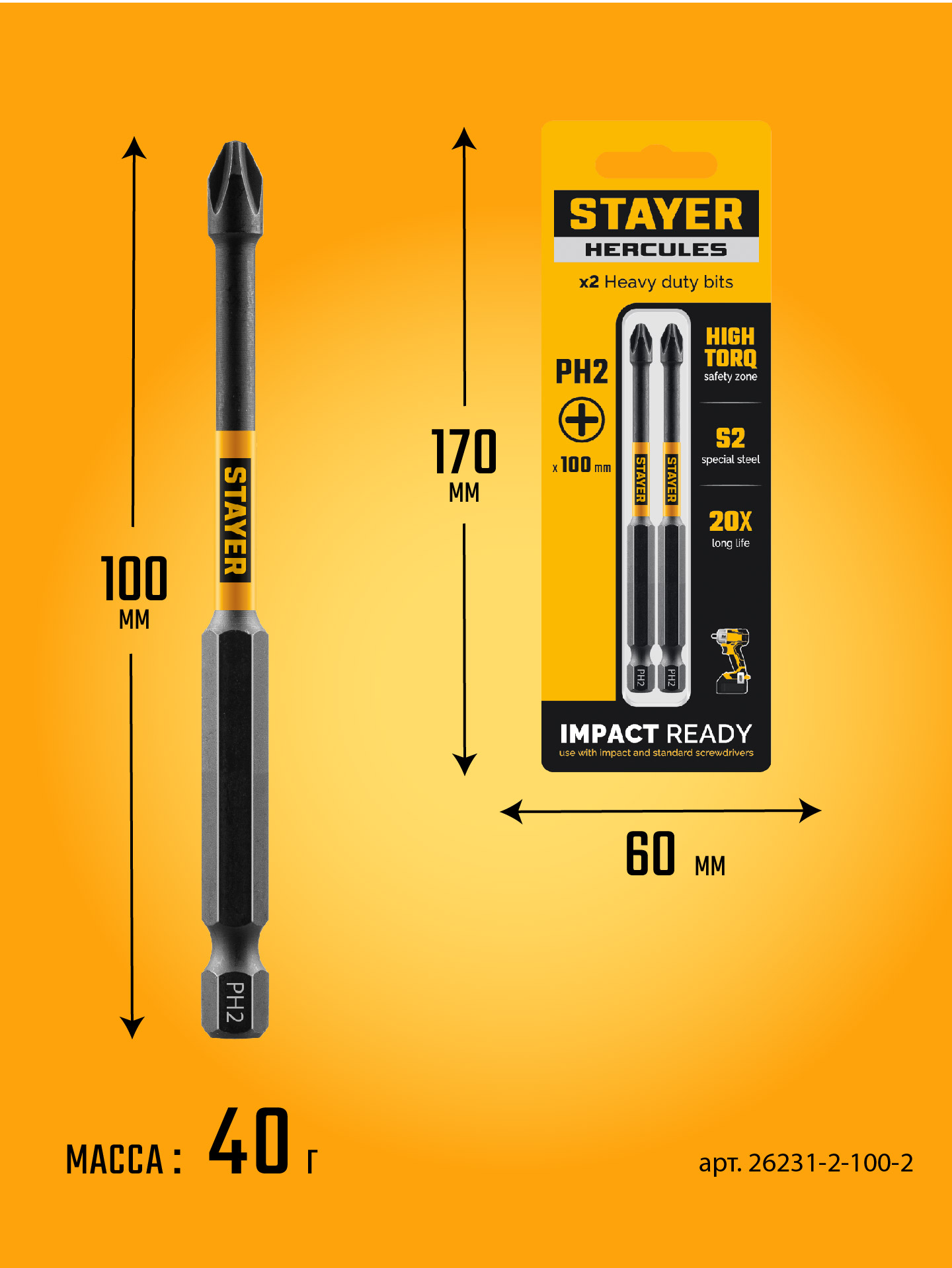 STAYER HERCULES, PH2, 100 мм, 2 шт, торсионные биты (26231-2-100-2) — фото 3