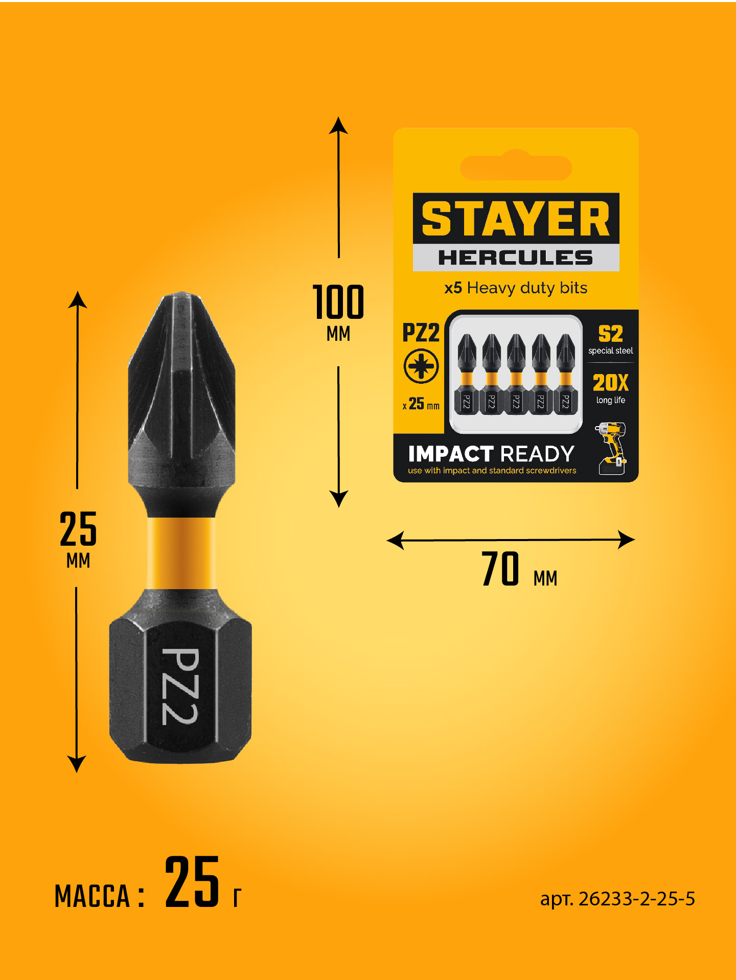 STAYER HERCULES, PZ2, 25 мм, 5 шт, торсионные биты (26233-2-25-5) — фото 3