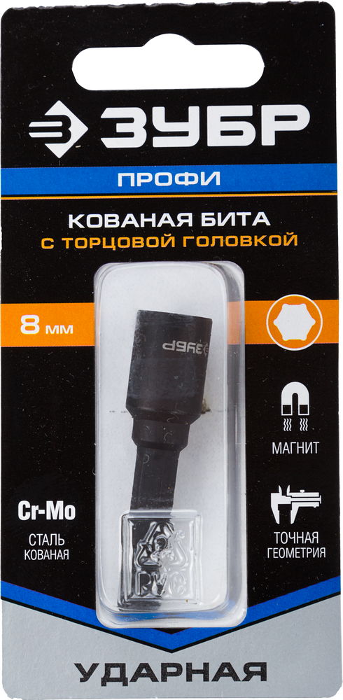 ЗУБР 8 мм, 50 мм, магнитная, ударная бита с торцевой головкой, Профессионал (26375-08) — фото 3