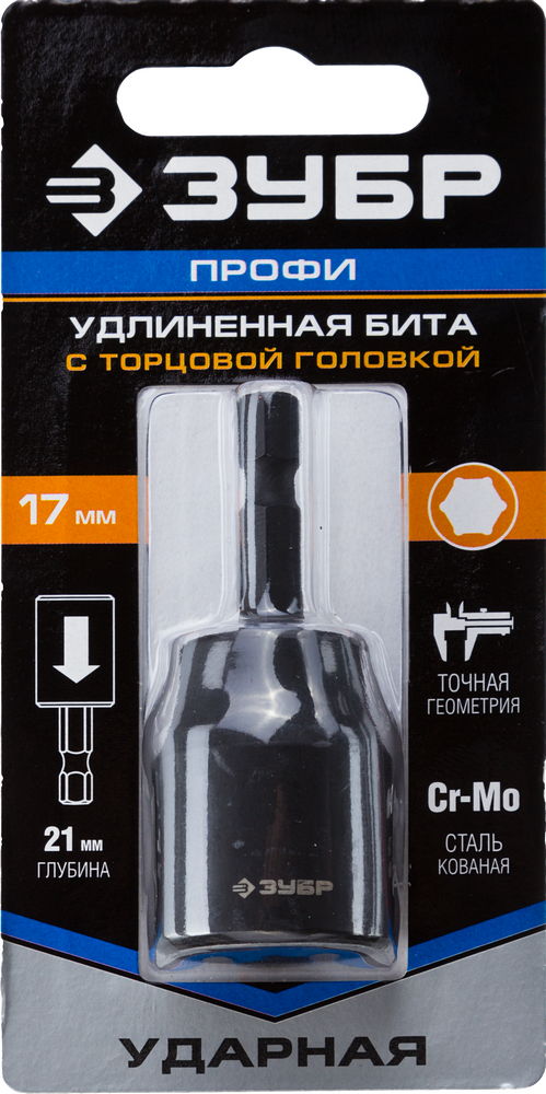 ЗУБР 17 мм, 60 мм, удлиненная, ударная бита с торцевой головкой, Профессионал (26377-17) — фото 4