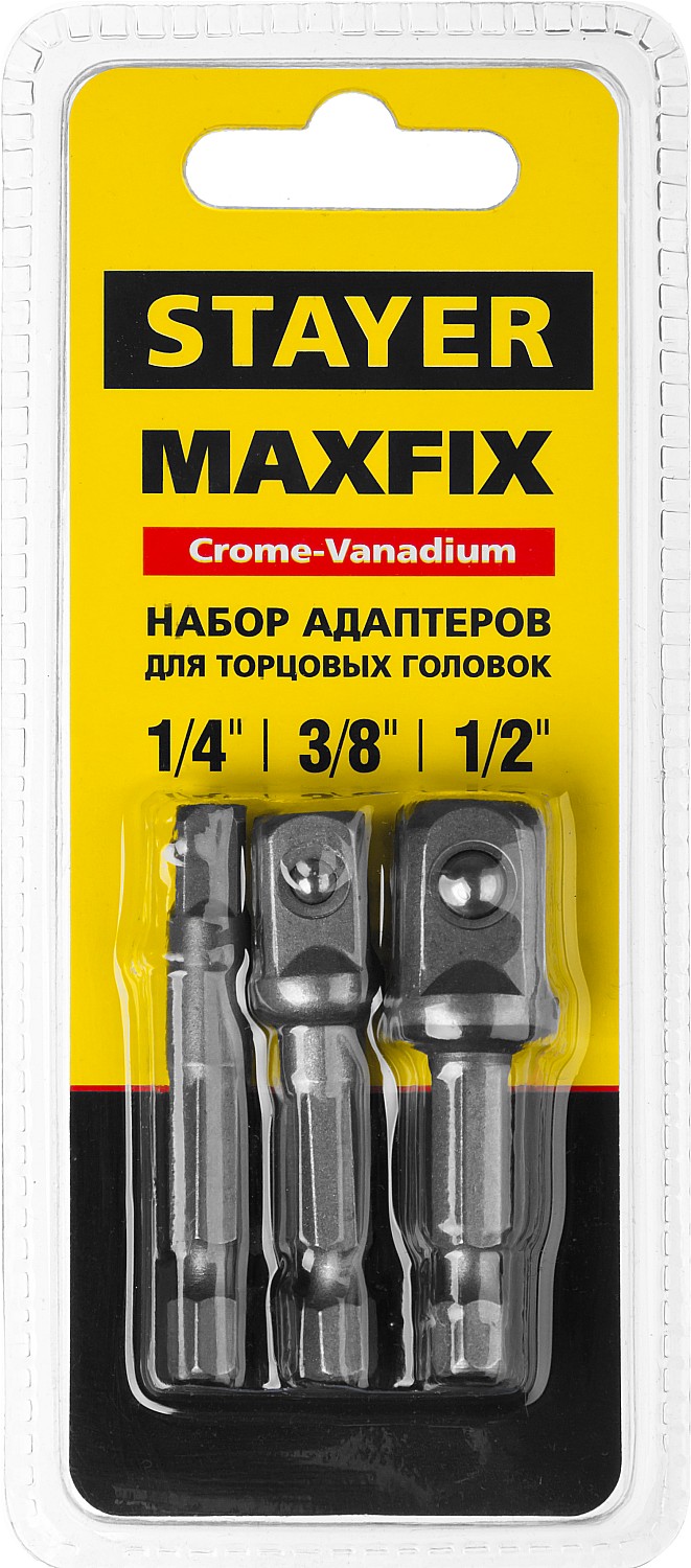 STAYER Maxfix, 50 мм, 3 шт, адаптеры для торцовых головок (26656-H3) — фото 3