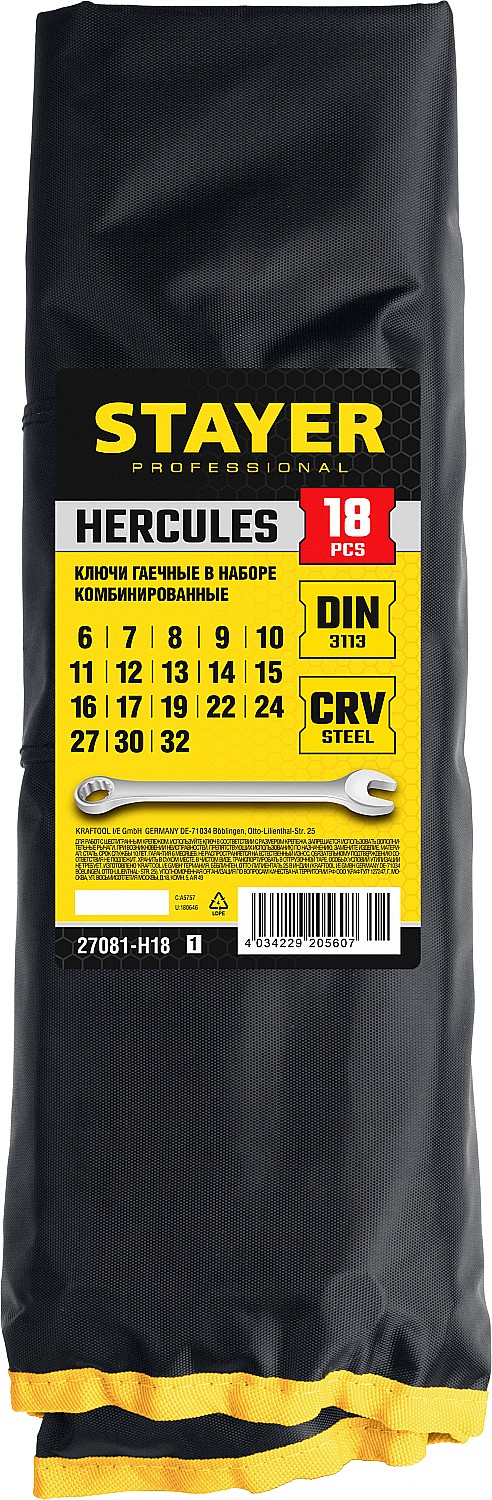 STAYER HERCULES, 18 шт, 6 - 32 мм, набор комбинированных гаечных ключей, Professional (27081-H18) — фото 2