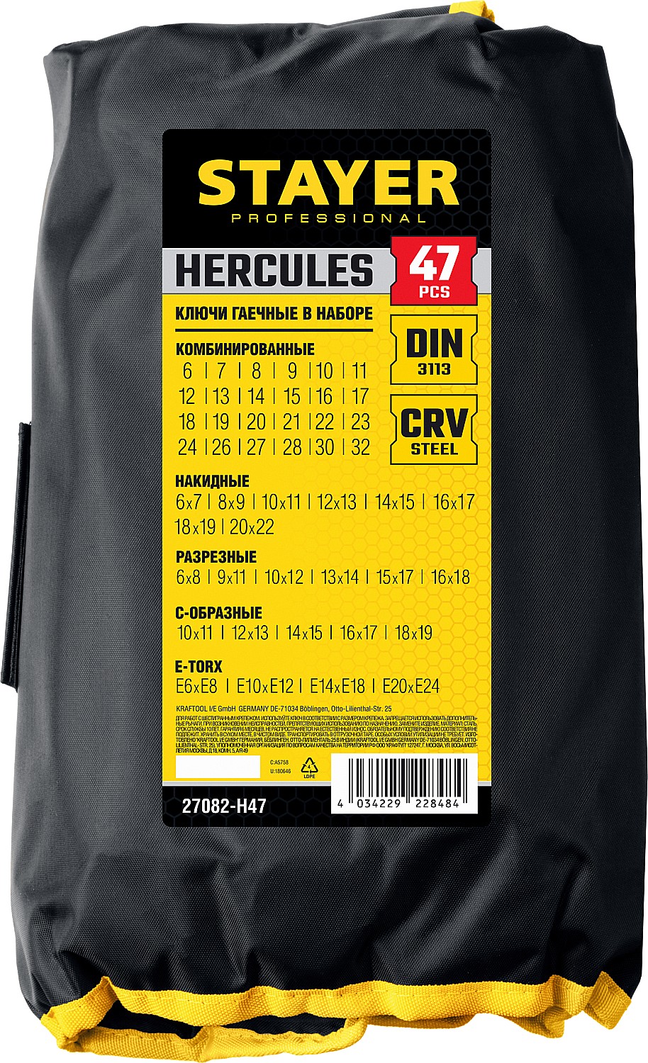 STAYER HERCULES, 47 шт, 6 - 32 мм, набор гаечных ключей универсальный, Professional (27082-H47) — фото 6