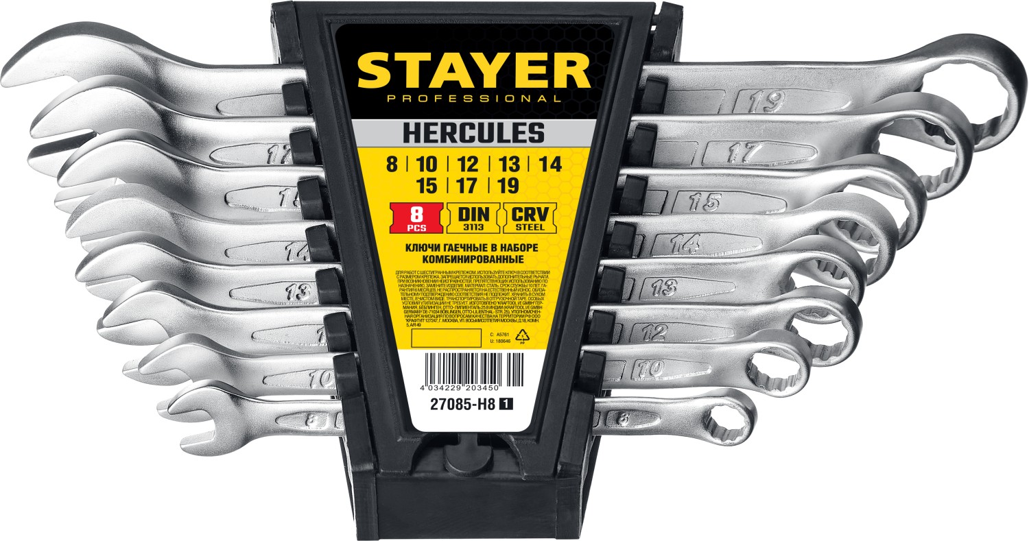 STAYER HERCULES, 8 шт, 8 - 19 мм, набор комбинированных гаечных ключей, Professional (27085-H8) — фото 3
