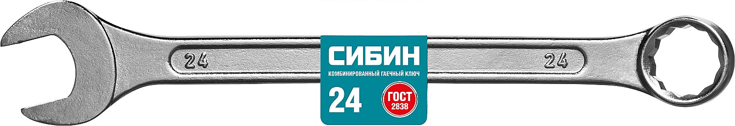 СИБИН 24 мм, комбинированный гаечный ключ (27089-24) — фото 2