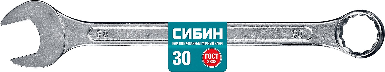 СИБИН 30 мм, комбинированный гаечный ключ (27089-30) — фото 3