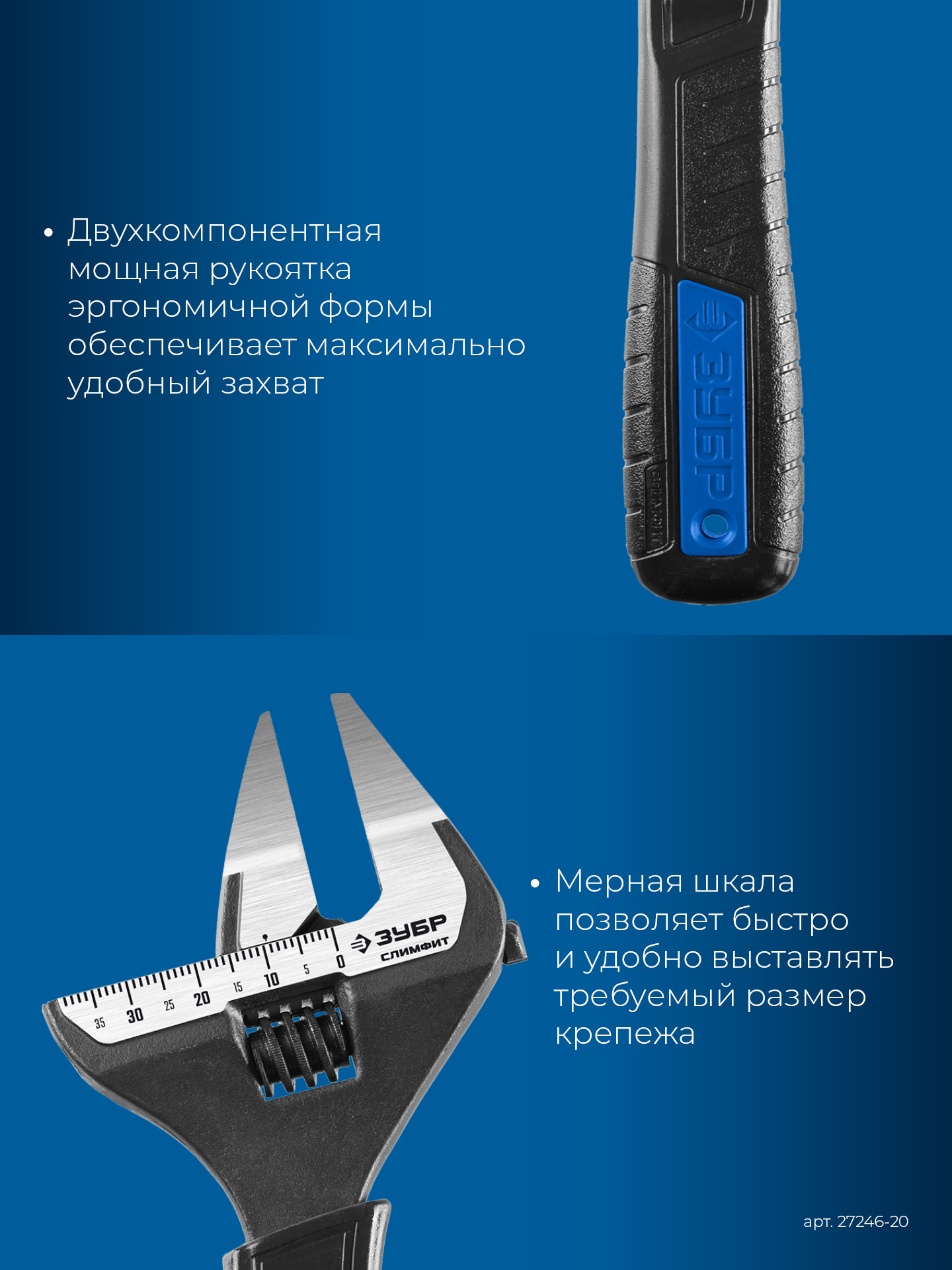 ЗУБР СлимФит Ультра, 200/39 мм, разводной ключ, ПРОФЕССИОНАЛ (27246-20) — фото 7