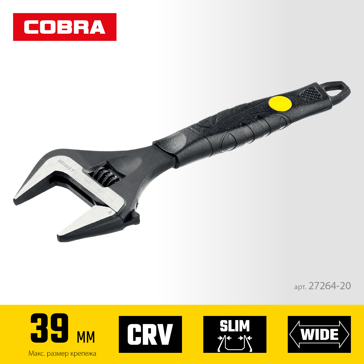 STAYER COBRA, 200/39 мм, разводной ключ, Professional (27264-20) — фото 3