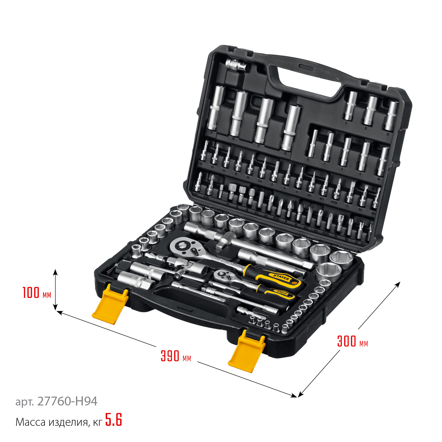 STAYER AUTO 94, 94 предм., (1/2″+1/4″), универсальный набор инструмента, Professional (27760-H94) — фото 10