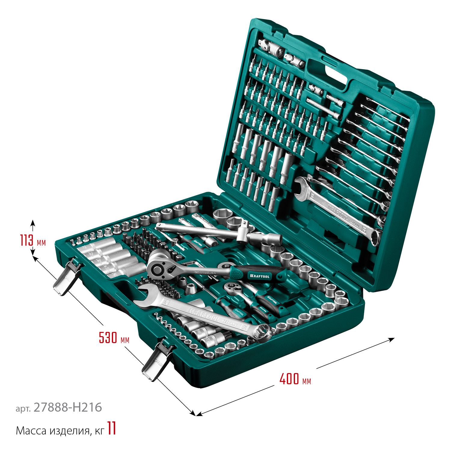 KRAFTOOL X Drive, 216 предм., (1/2″+3/8″+1/4″), универсальный набор инструмента (27888-H216) — фото 13