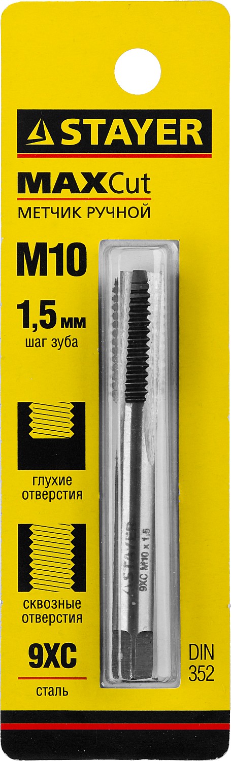 STAYER М10 х 1.5, одинарный, метчик для сквозных и глухих отверстий (28021-10-1.5) — фото 2