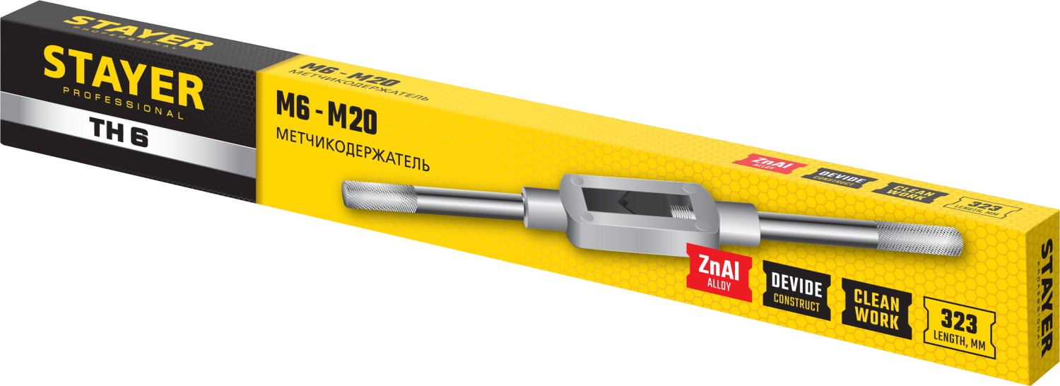 STAYER TH6, для М6-М20, L 345 мм, метчикодержатель, Professional (28035-6) — фото 3