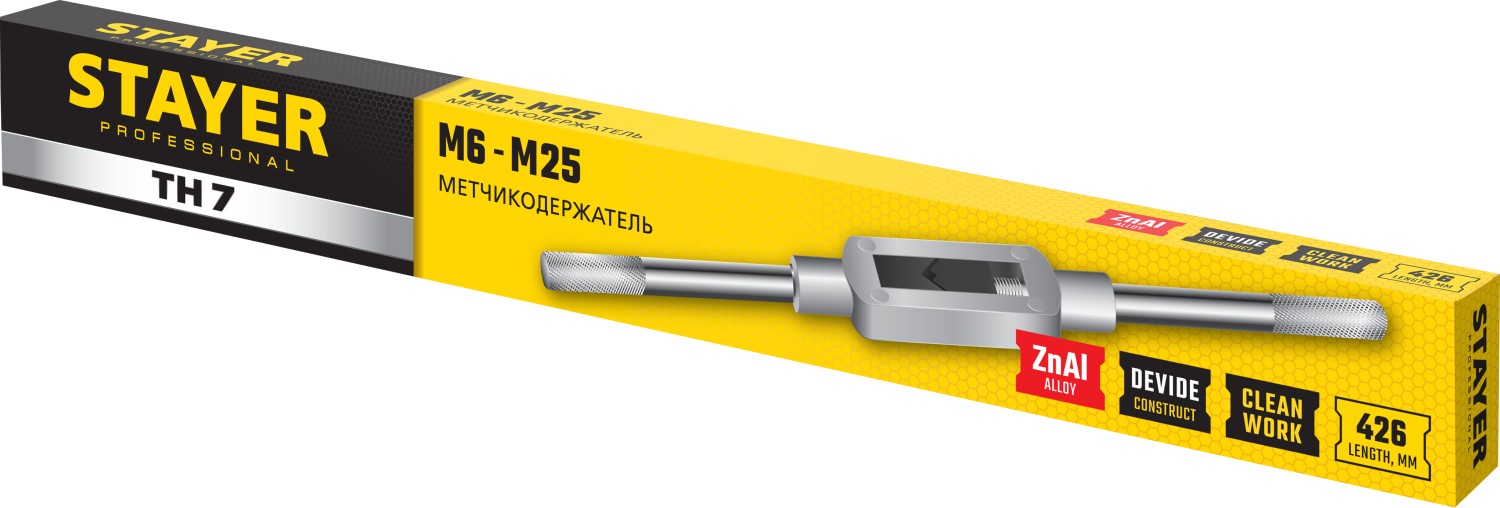 STAYER TH7, для М6-М25, L 426 мм, метчикодержатель, Professional (28035-7) — фото 3