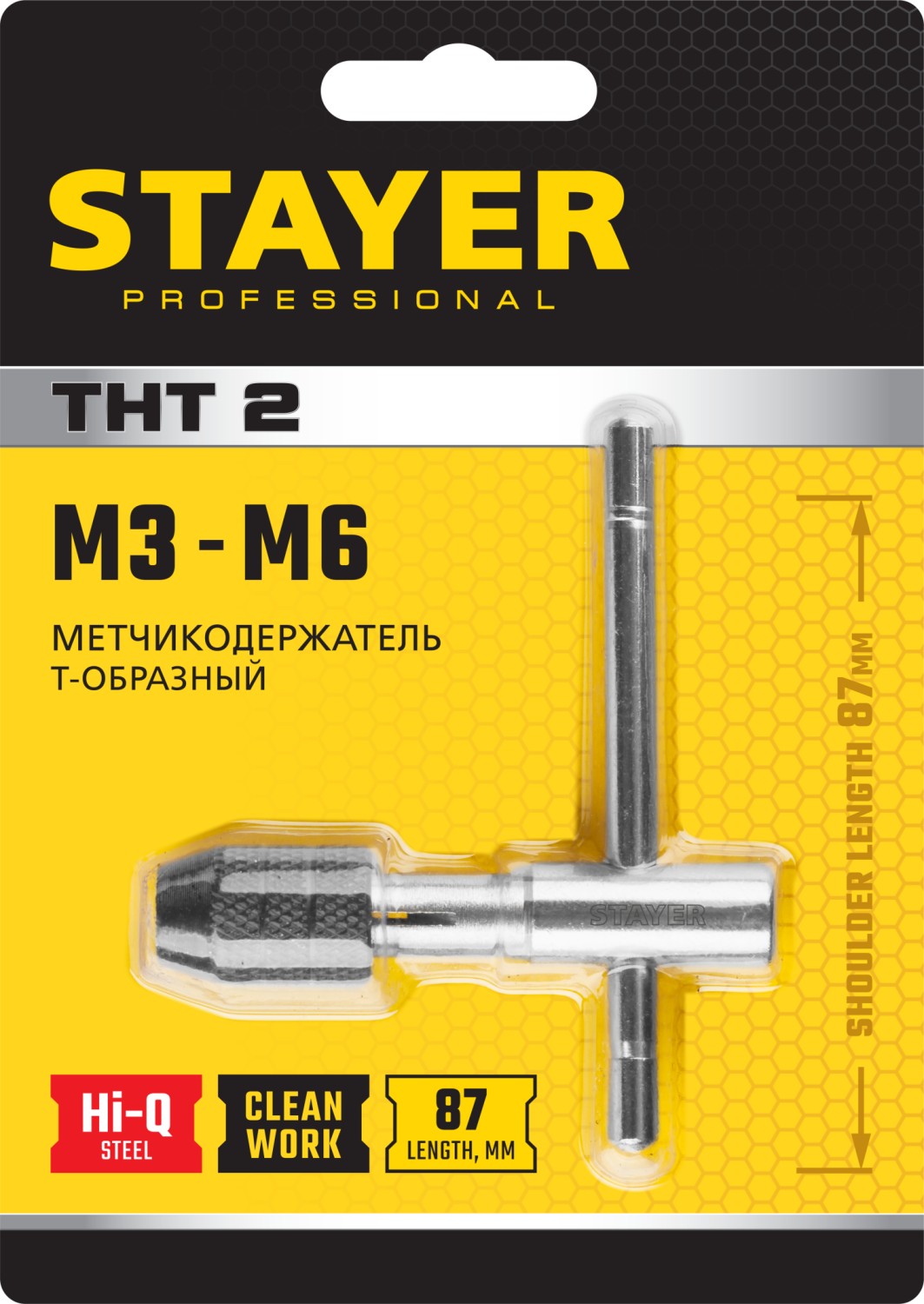 STAYER THТ2, для М3-М6, Т-образный, метчикодержатель, Professional (28039-T2) — фото 3
