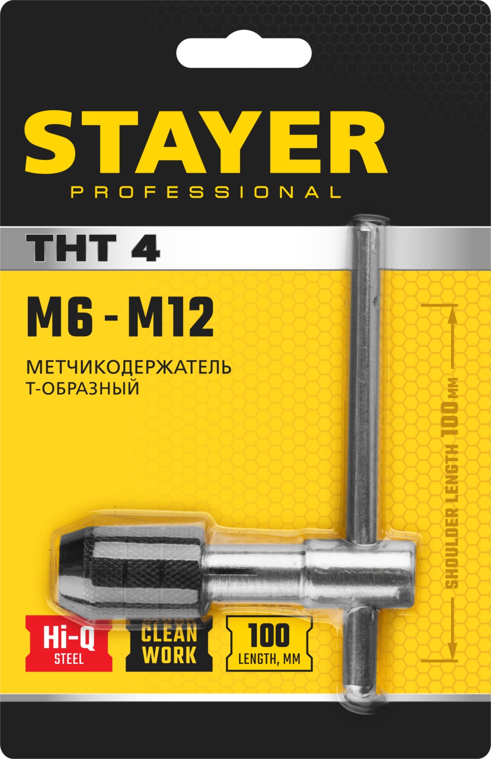 STAYER THТ4, для М6-М12, Т-образный, метчикодержатель, Professional (28039-T4) — фото 4